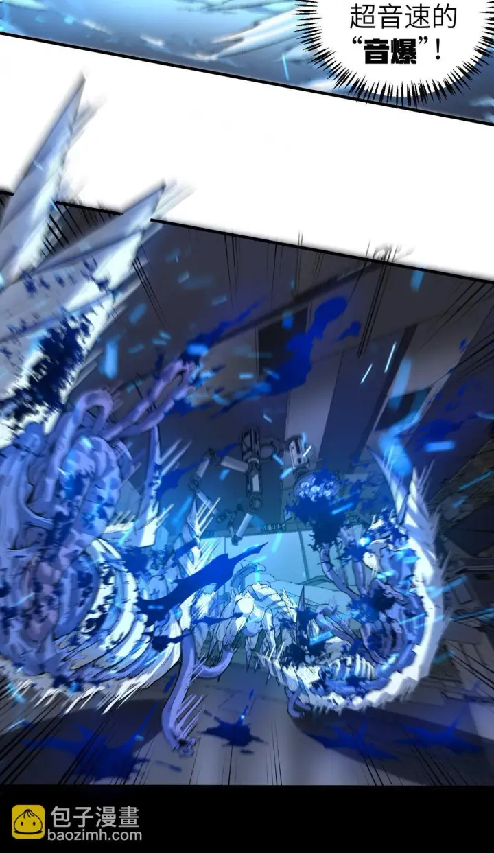 漫画《冰封末日：绝无生还之路》第十四话 第十四话第31张图
