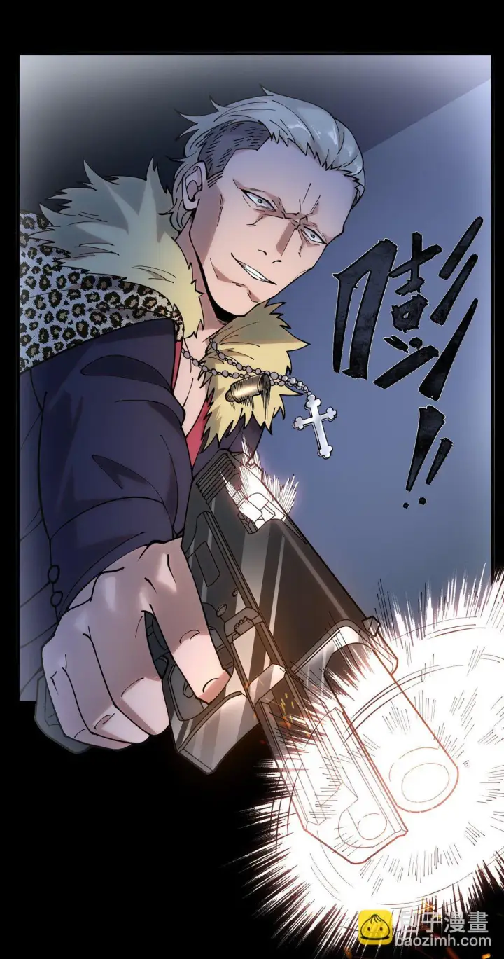 漫画《冰封末日：绝无生还之路》第十五话 第十五话第34张图