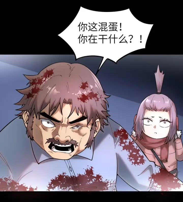 漫画《冰封末日：绝无生还之路》第十五话 第十五话第37张图