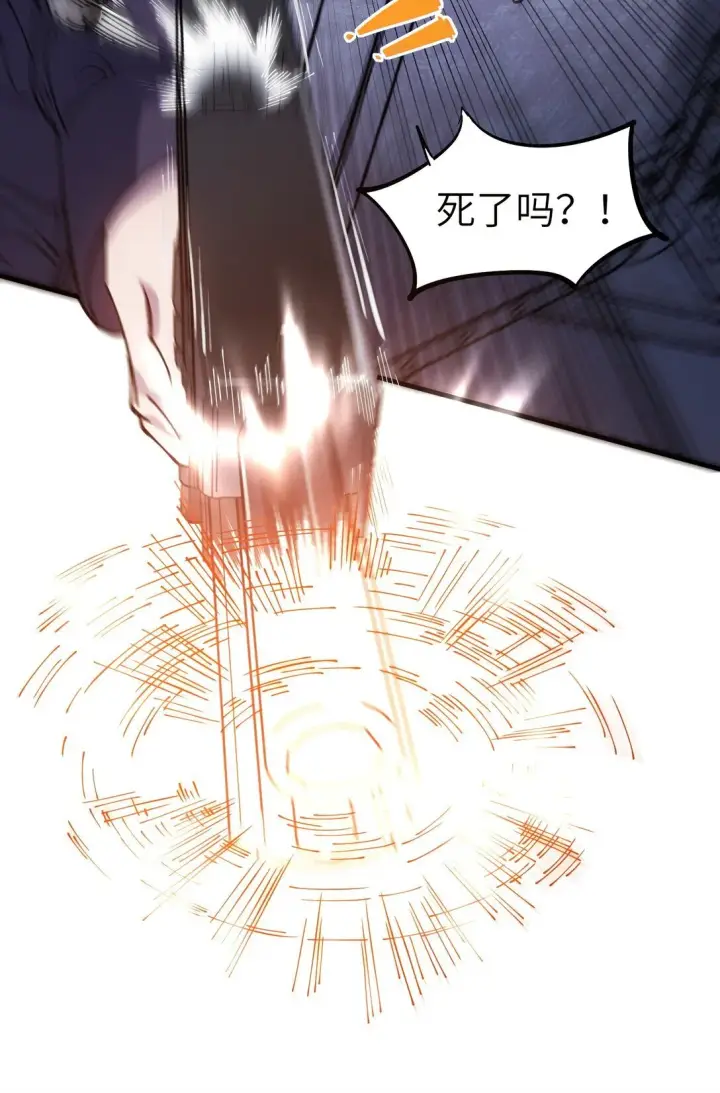 漫画《冰封末日：绝无生还之路》第十五话 第十五话第56张图