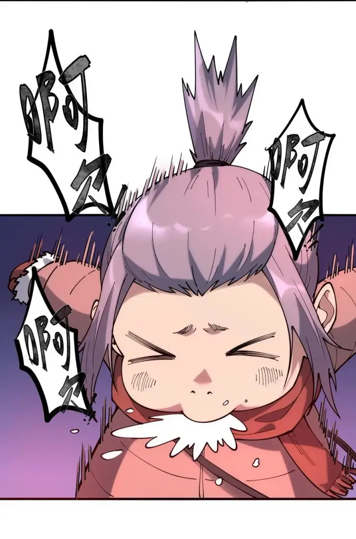 漫画《冰封末日：绝无生还之路》16 白皮巢穴第17张图