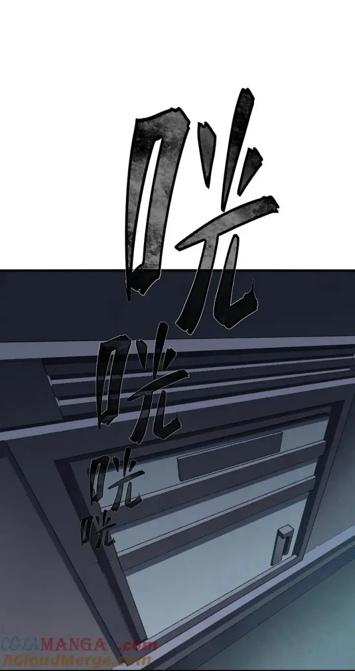 漫画《冰封末日：绝无生还之路》16 白皮巢穴第19张图