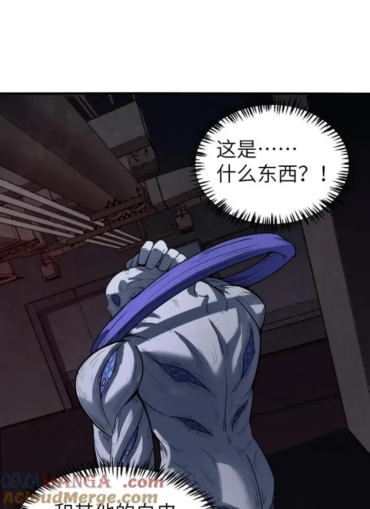 漫画《冰封末日：绝无生还之路》16 白皮巢穴第37张图