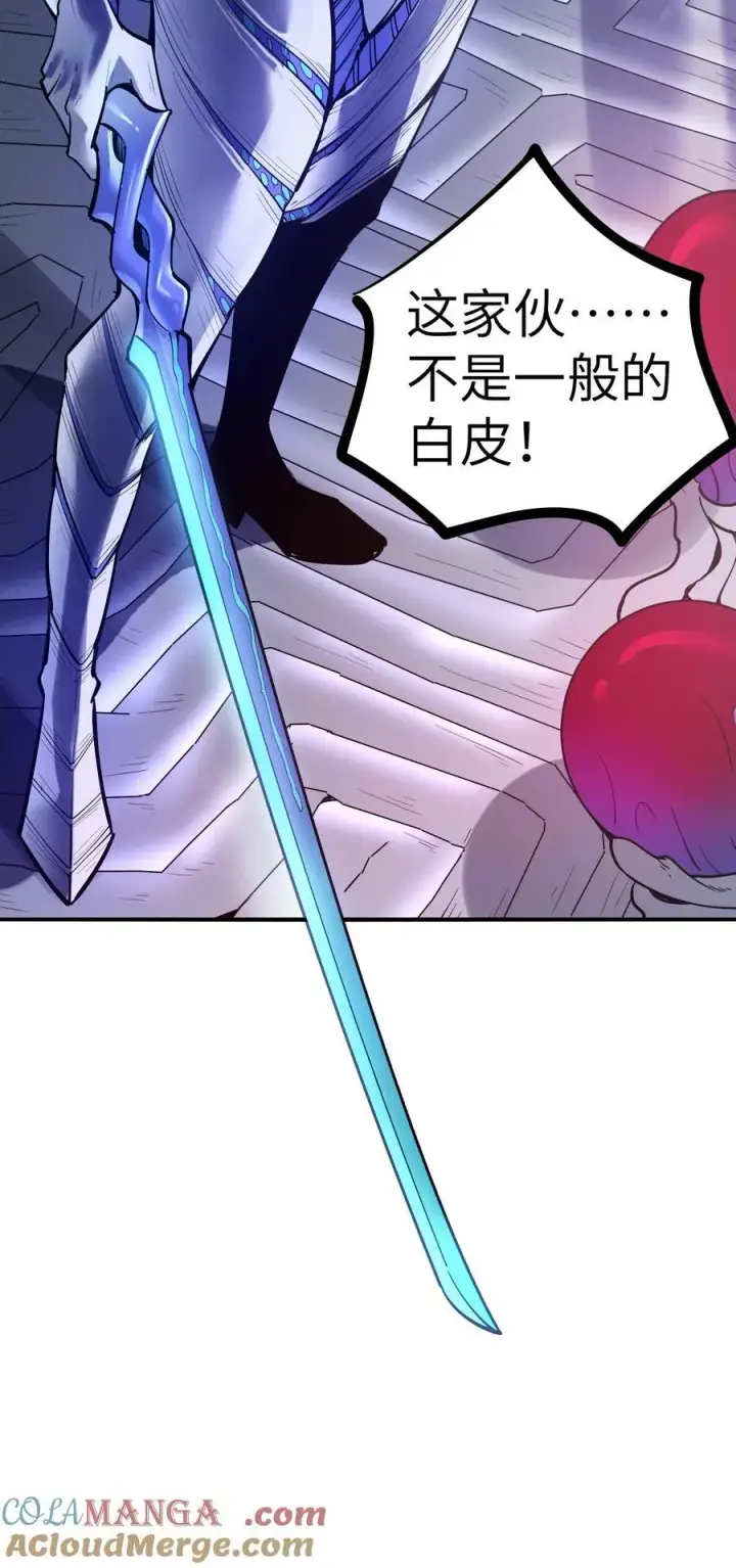 漫画《冰封末日：绝无生还之路》16 白皮巢穴第76张图