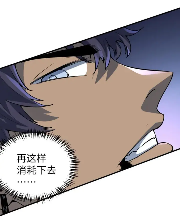 漫画《冰封末日：绝无生还之路》17 白皮装甲！合体！第11张图