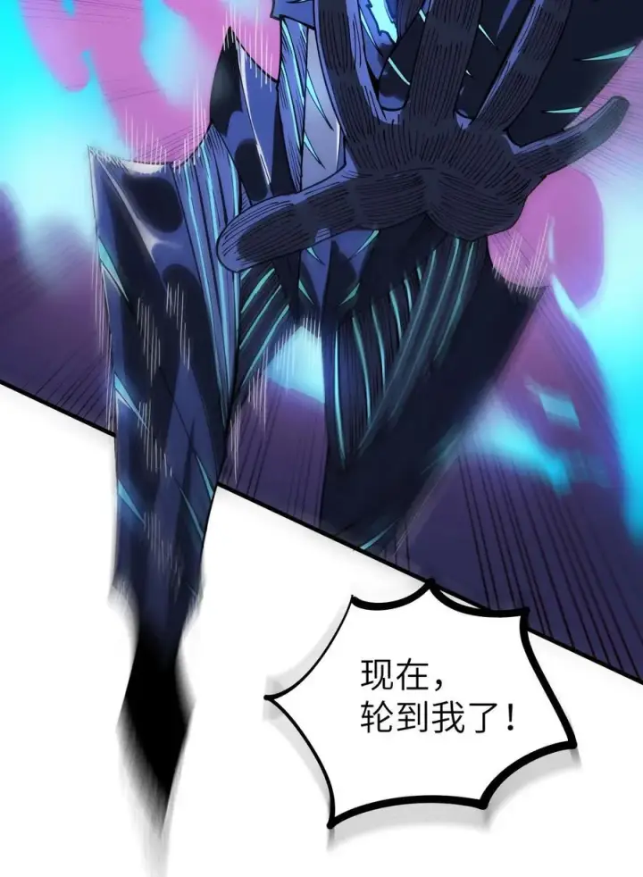 漫画《冰封末日：绝无生还之路》17 白皮装甲！合体！第45张图