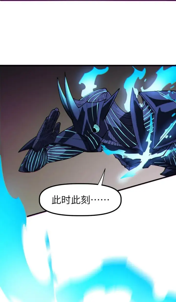 漫画《冰封末日：绝无生还之路》17 白皮装甲！合体！第68张图