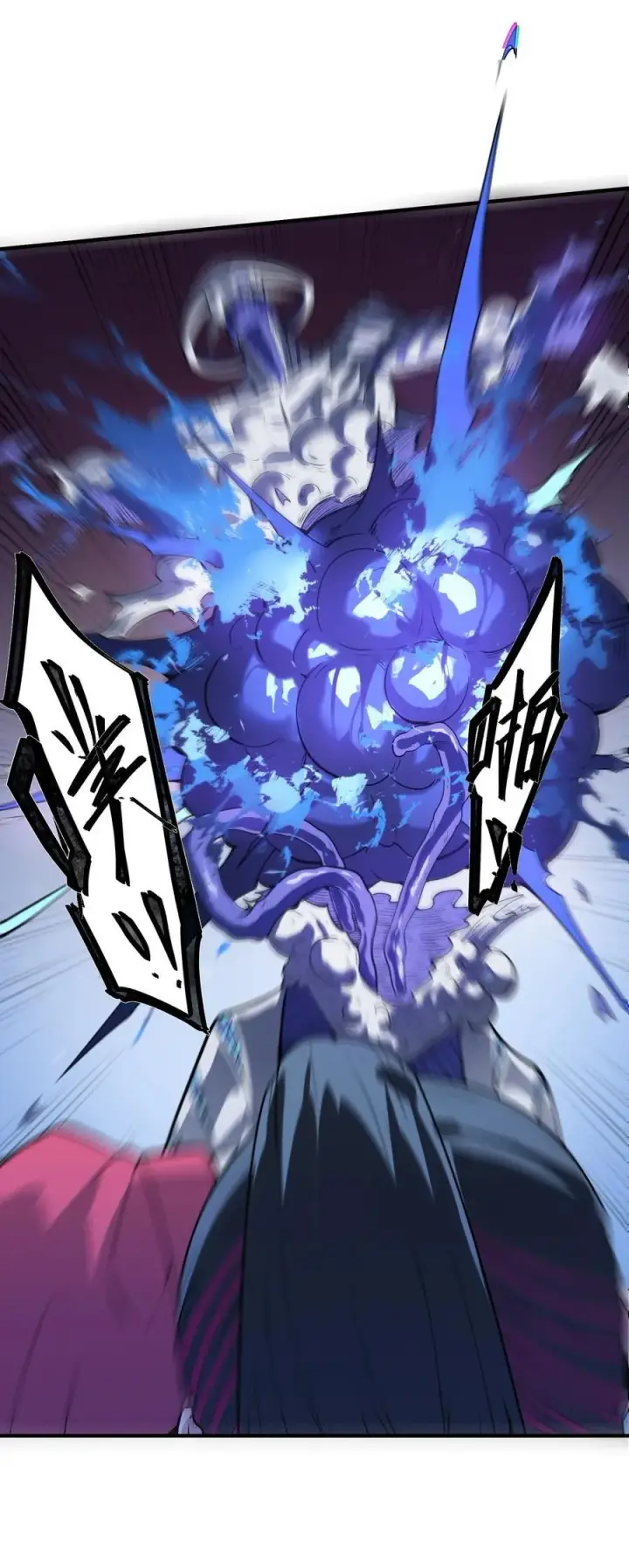 漫画《冰封末日：绝无生还之路》17 白皮装甲！合体！第71张图