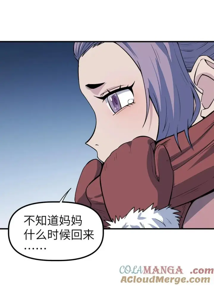 漫画《冰封末日：绝无生还之路》17 白皮装甲！合体！第79张图
