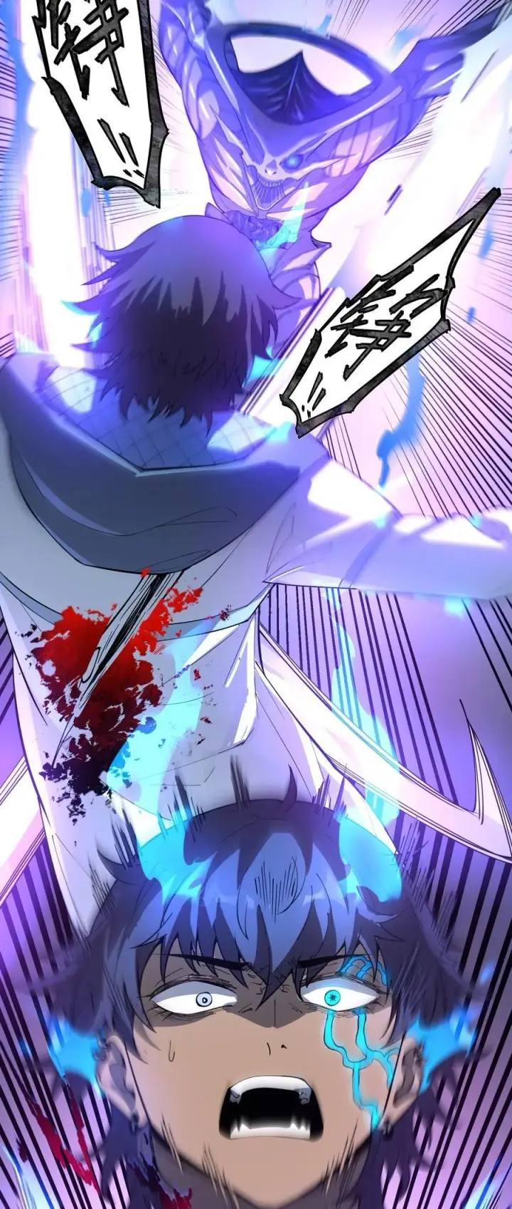 漫画《冰封末日：绝无生还之路》17 白皮装甲！合体！第9张图