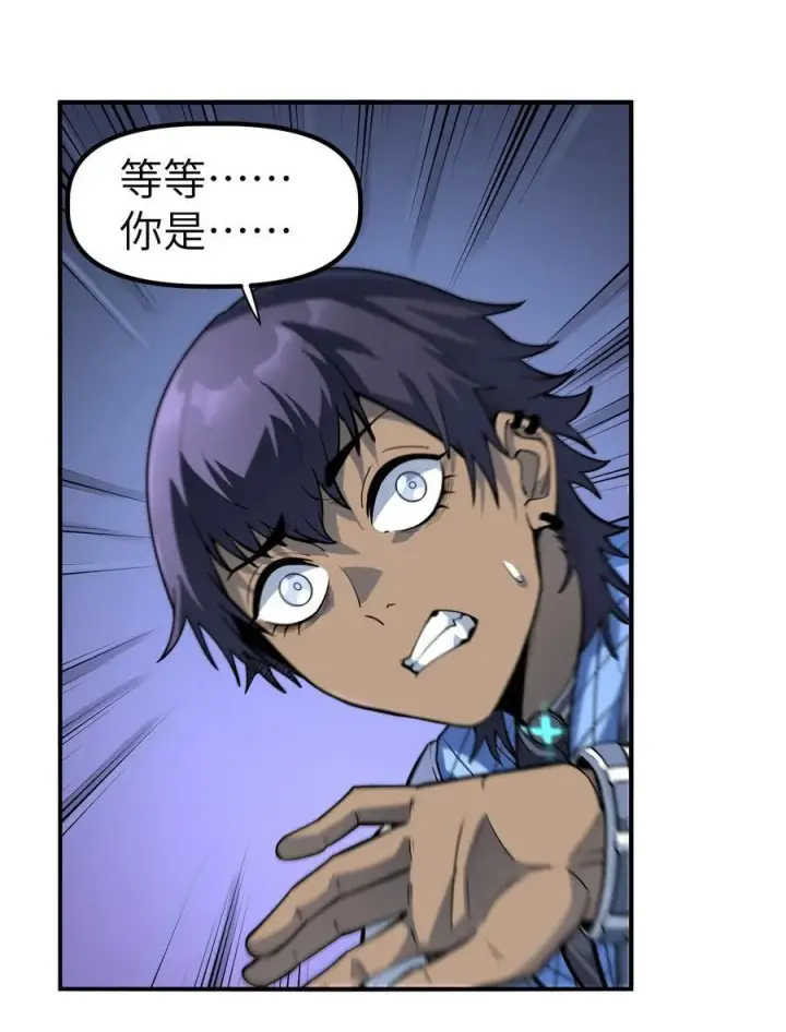 漫画《冰封末日：绝无生还之路》18 没事~都哥们~第17张图