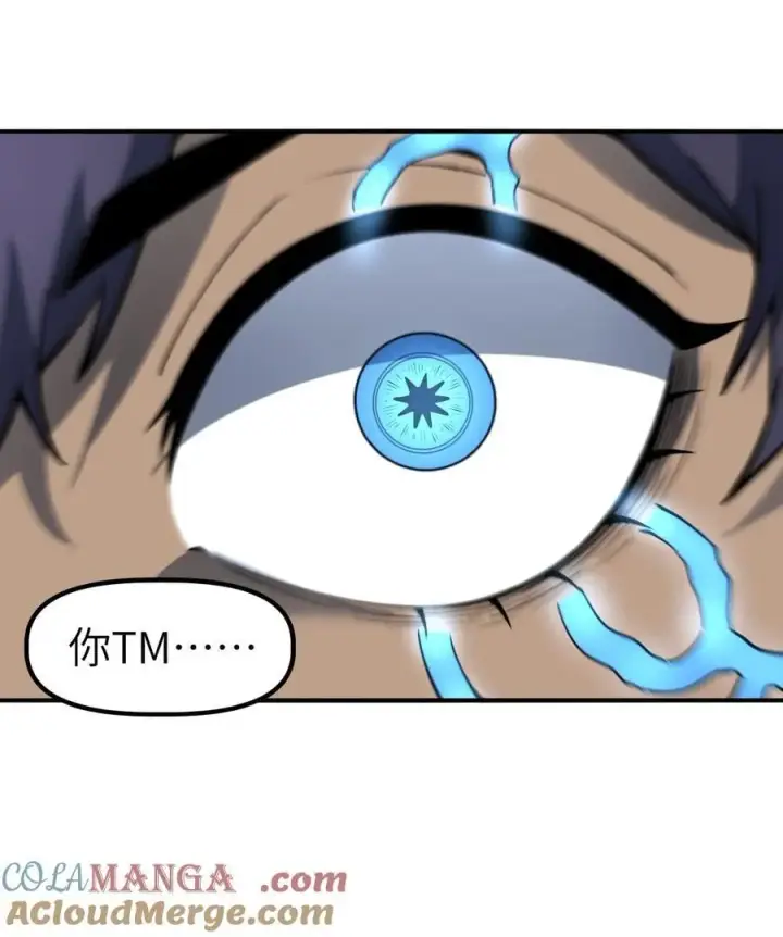 漫画《冰封末日：绝无生还之路》18 没事~都哥们~第19张图