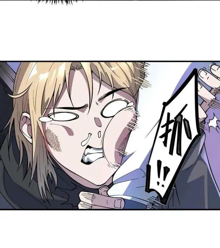 漫画《冰封末日：绝无生还之路》18 没事~都哥们~第23张图