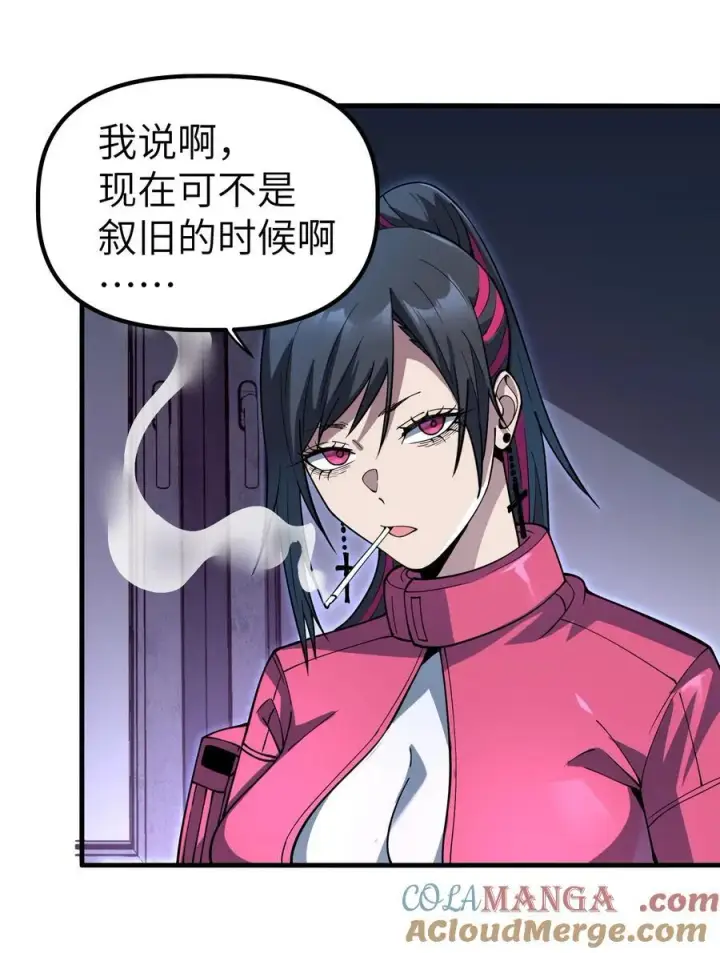 漫画《冰封末日：绝无生还之路》18 没事~都哥们~第31张图