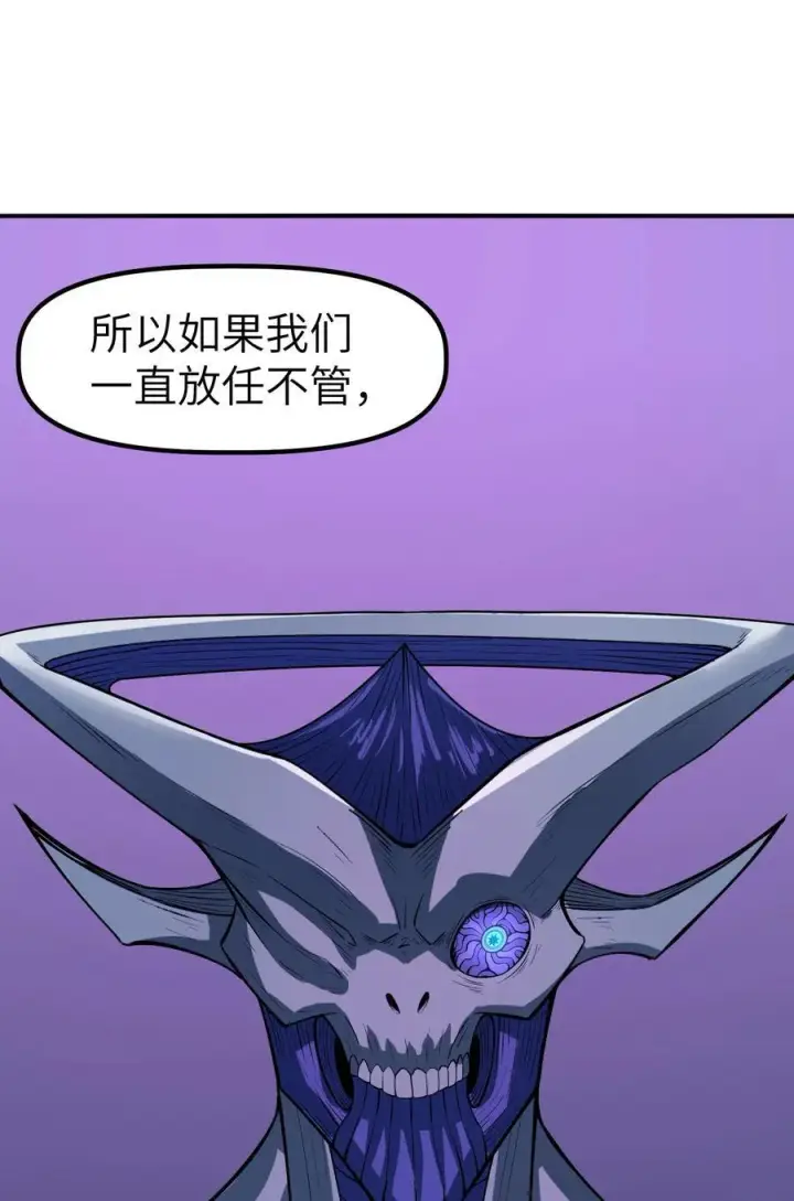 漫画《冰封末日：绝无生还之路》18 没事~都哥们~第35张图
