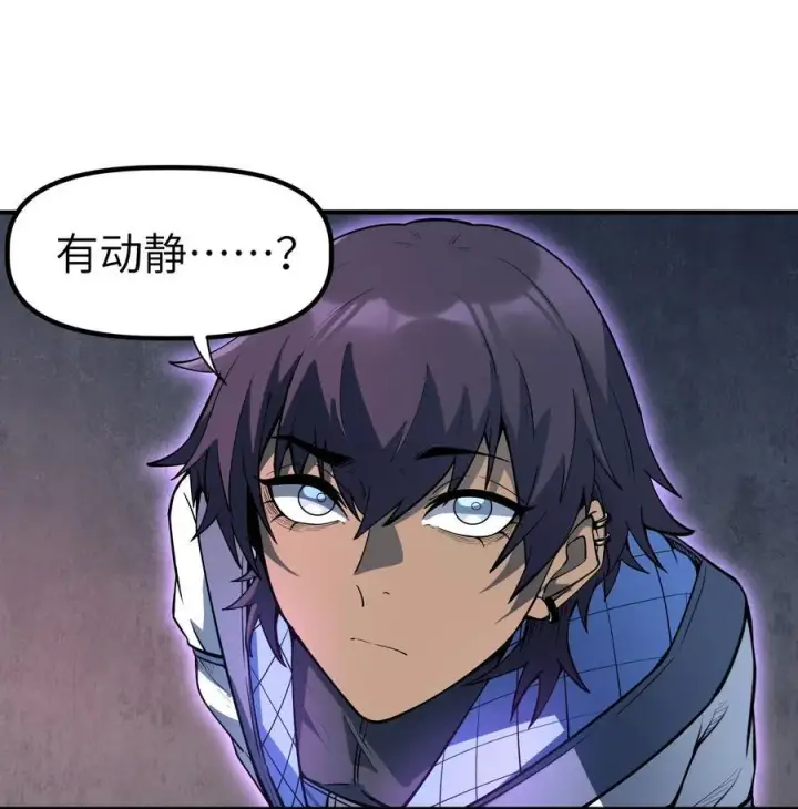 漫画《冰封末日：绝无生还之路》18 没事~都哥们~第5张图