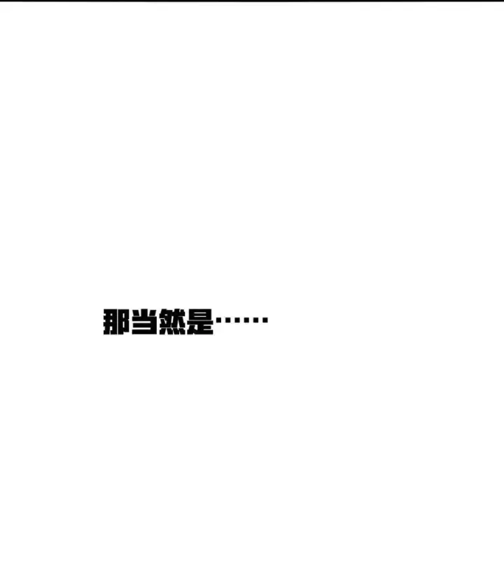 漫画《冰封末日：绝无生还之路》18 没事~都哥们~第53张图