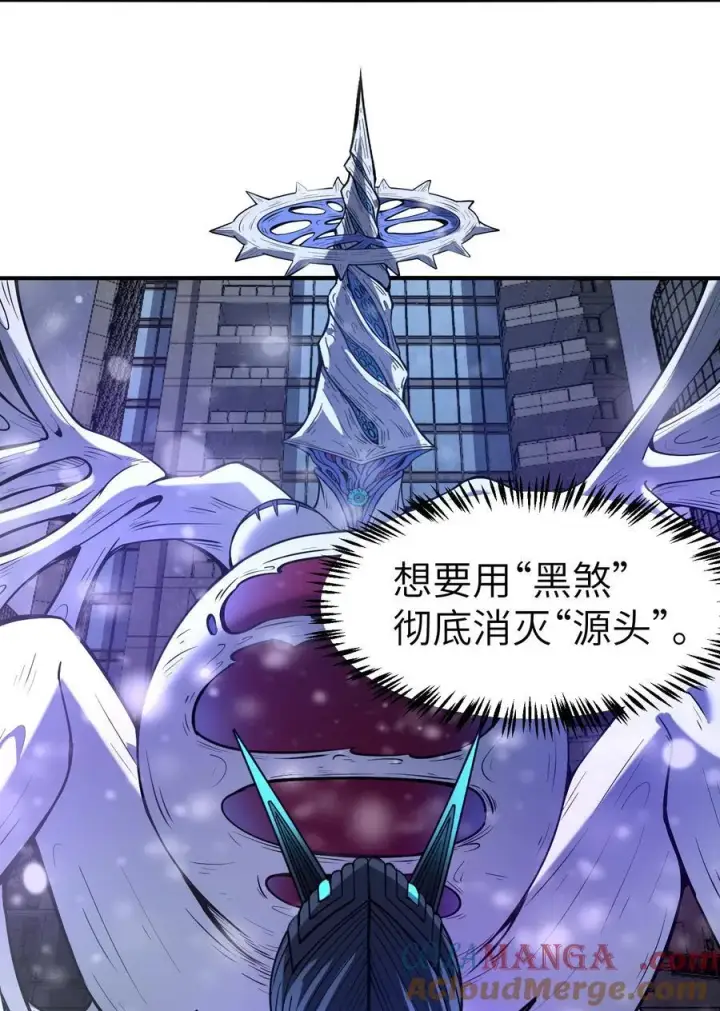 漫画《冰封末日：绝无生还之路》18 没事~都哥们~第58张图
