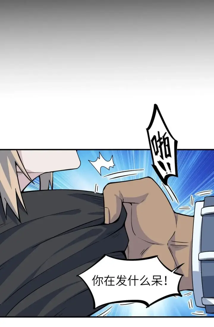 漫画《冰封末日：绝无生还之路》19 精神系白皮第14张图