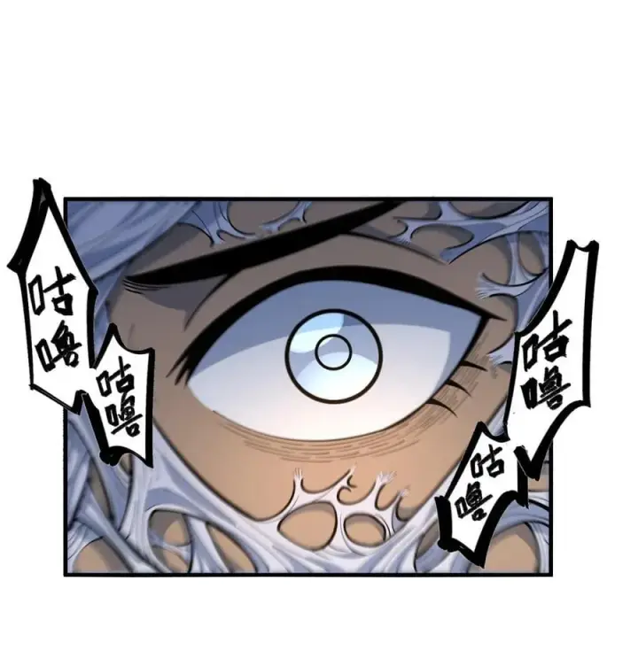 漫画《冰封末日：绝无生还之路》19 精神系白皮第36张图