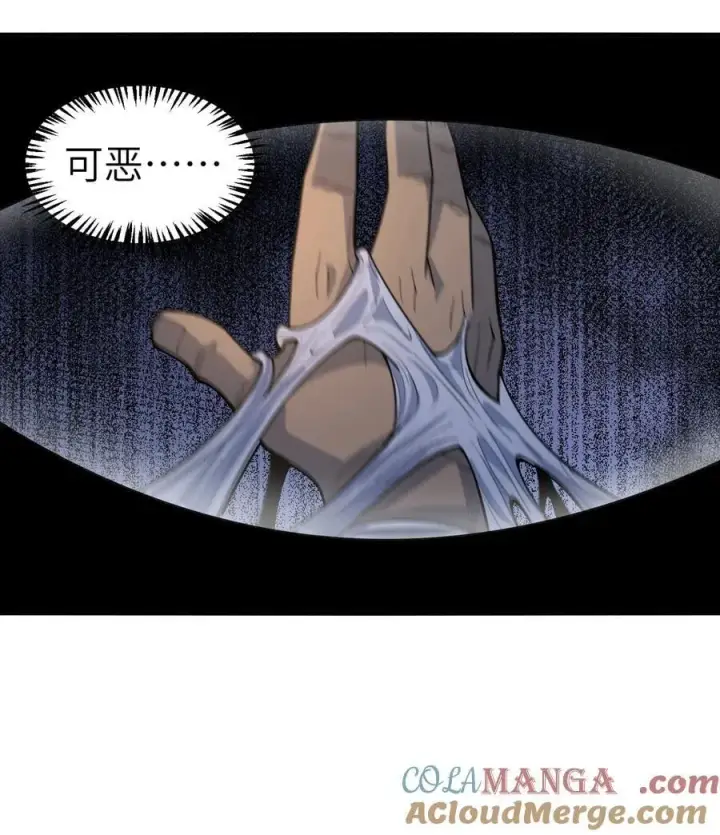漫画《冰封末日：绝无生还之路》19 精神系白皮第37张图