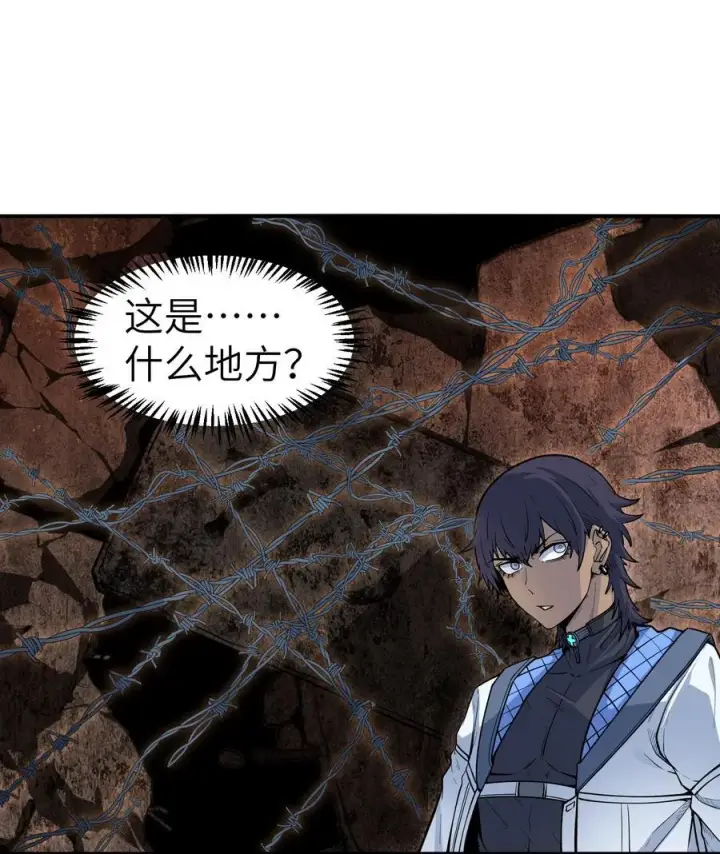 漫画《冰封末日：绝无生还之路》19 精神系白皮第41张图