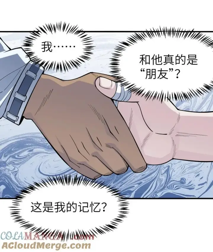 漫画《冰封末日：绝无生还之路》19 精神系白皮第55张图