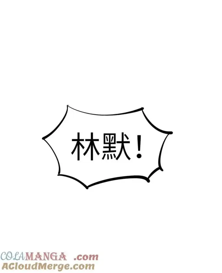 漫画《冰封末日：绝无生还之路》19 精神系白皮第58张图