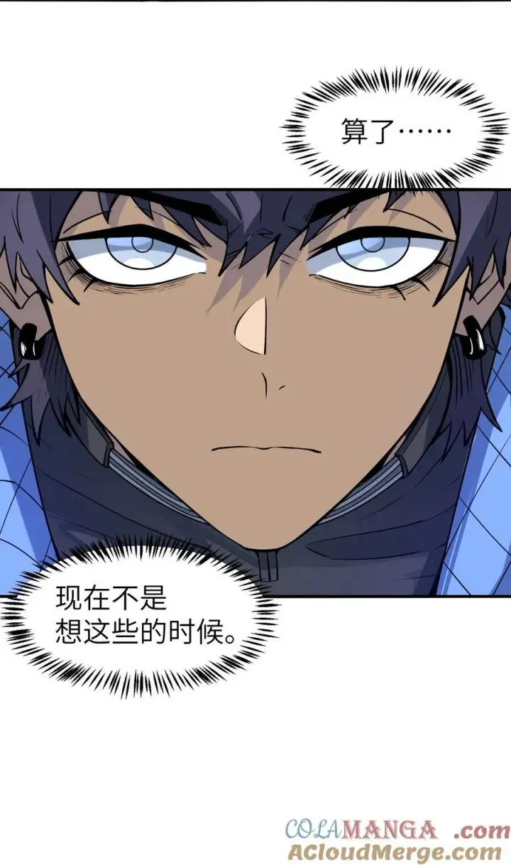 漫画《冰封末日：绝无生还之路》19 精神系白皮第64张图