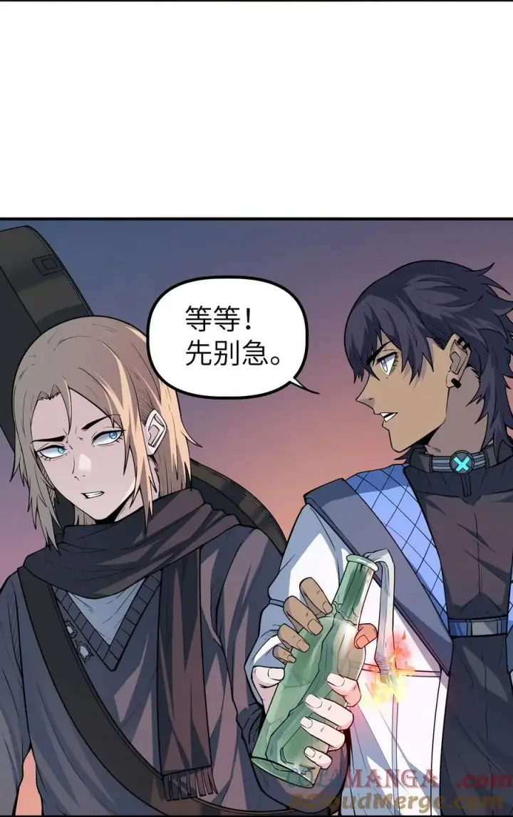 漫画《冰封末日：绝无生还之路》19 精神系白皮第67张图