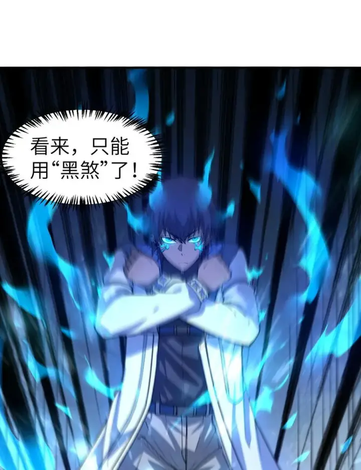 漫画《冰封末日：绝无生还之路》19 精神系白皮第72张图