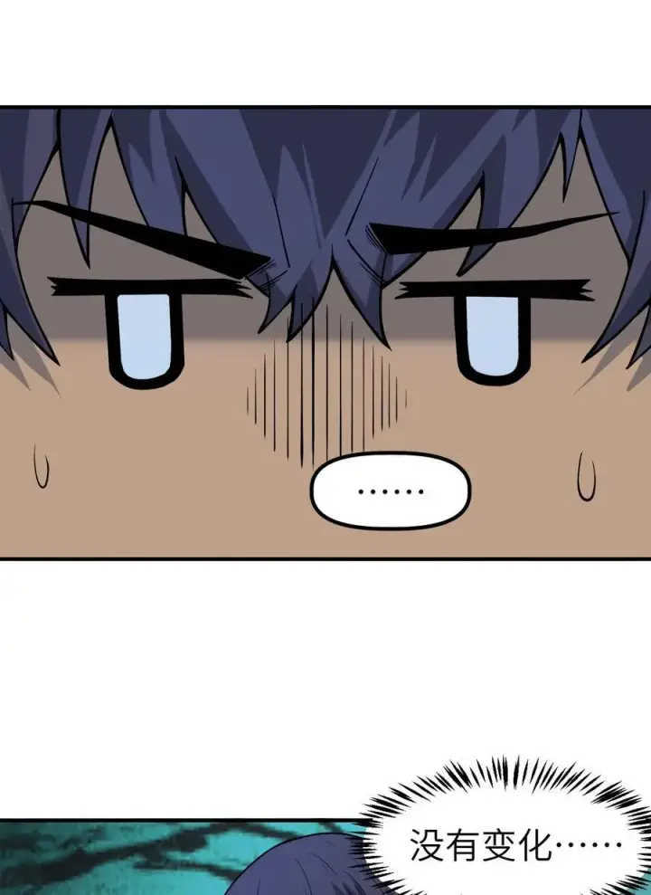 漫画《冰封末日：绝无生还之路》19 精神系白皮第74张图