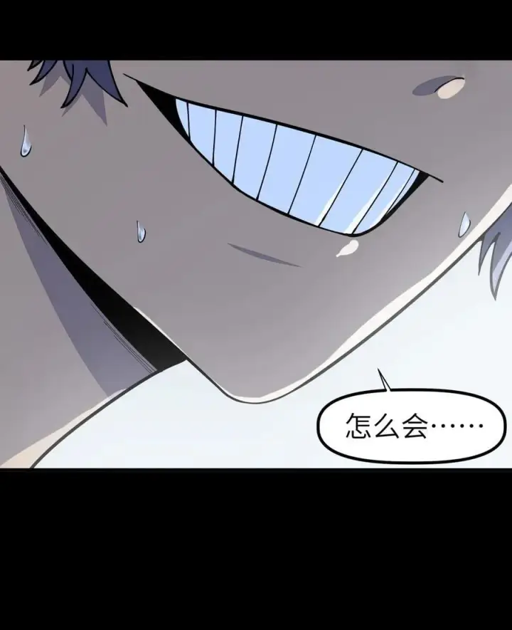 漫画《冰封末日：绝无生还之路》19 精神系白皮第8张图