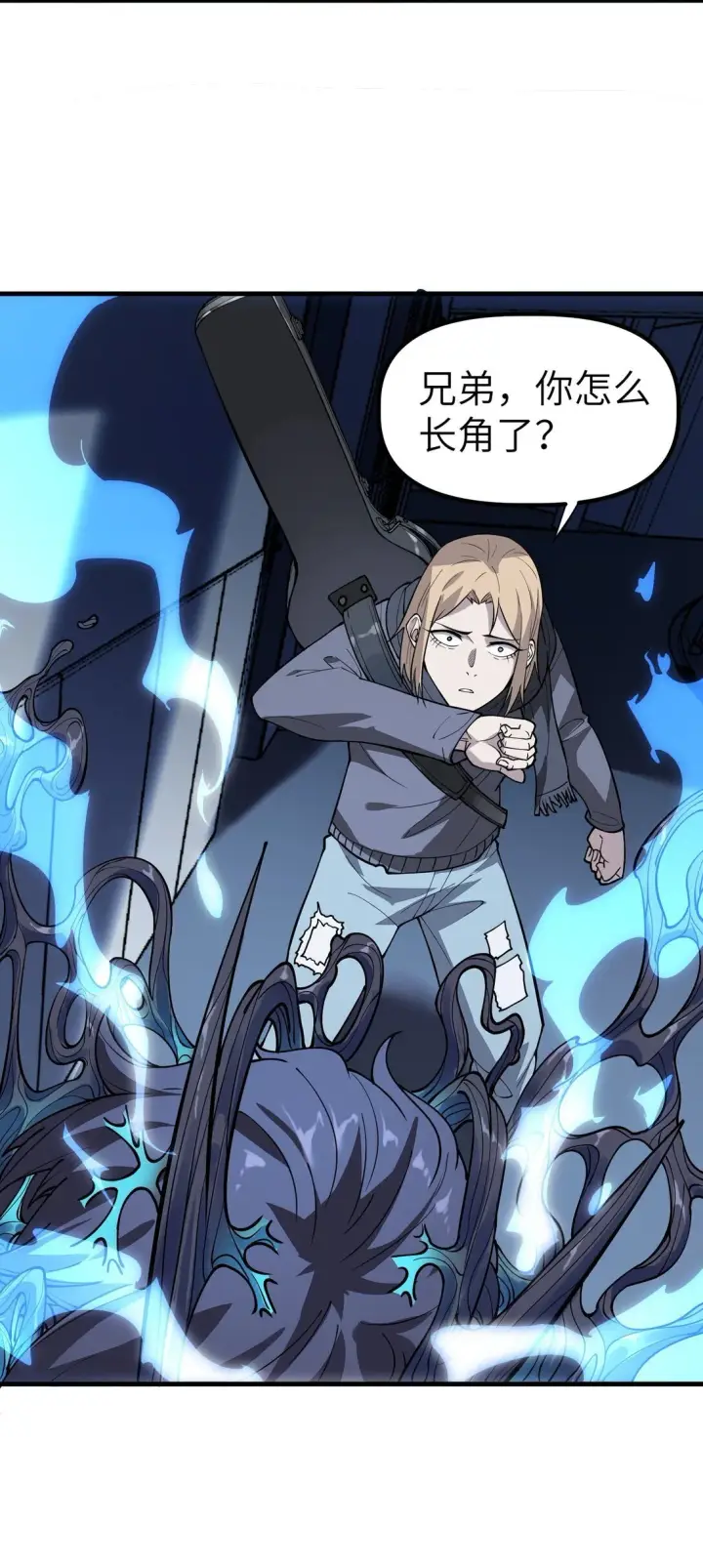 漫画《冰封末日：绝无生还之路》20 20第13张图