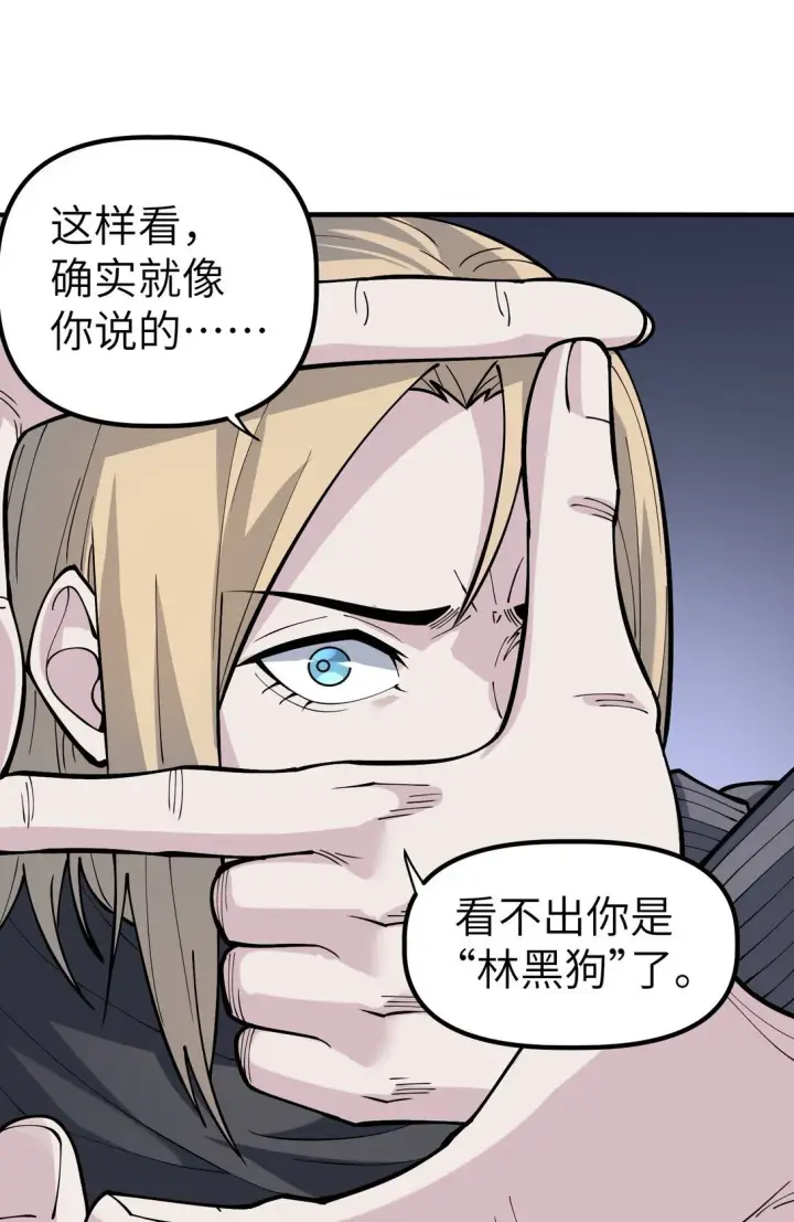 漫画《冰封末日：绝无生还之路》20 20第25张图