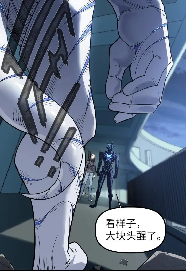 漫画《冰封末日：绝无生还之路》20 20第31张图