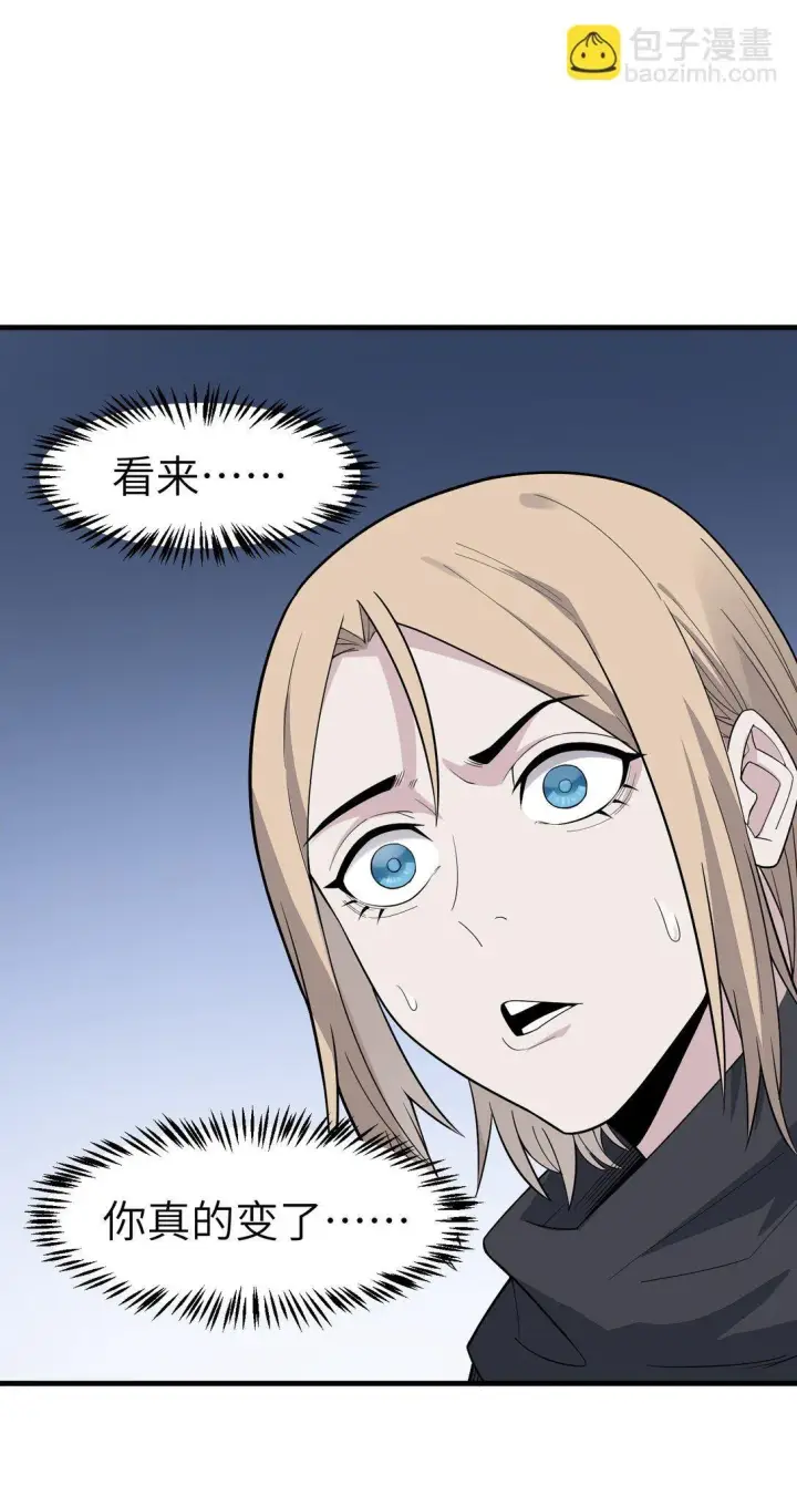 漫画《冰封末日：绝无生还之路》20 20第38张图