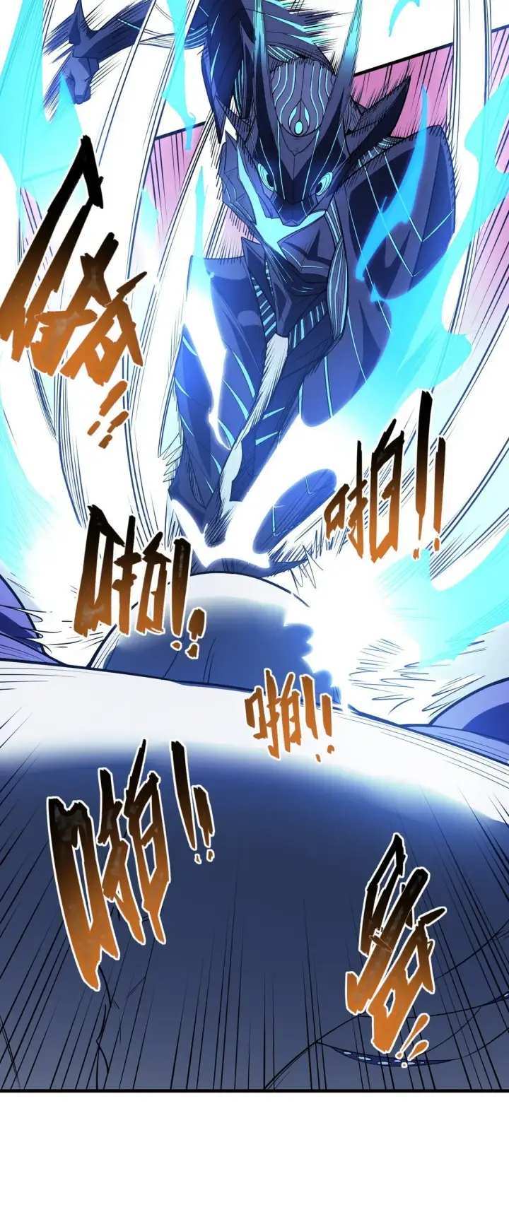 漫画《冰封末日：绝无生还之路》20 20第43张图