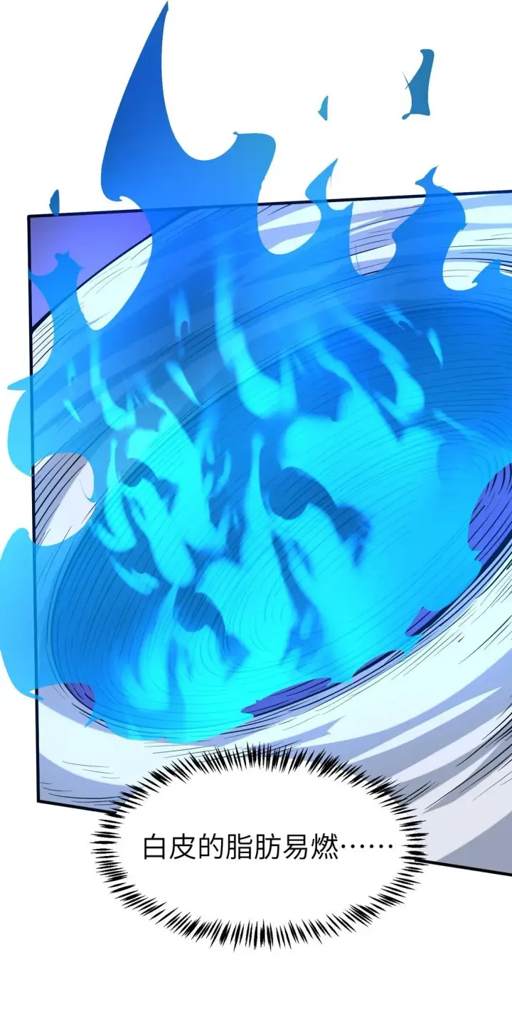 漫画《冰封末日：绝无生还之路》20 20第51张图