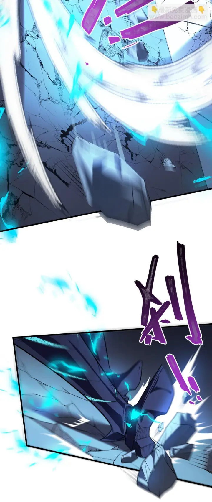 漫画《冰封末日：绝无生还之路》20 20第61张图