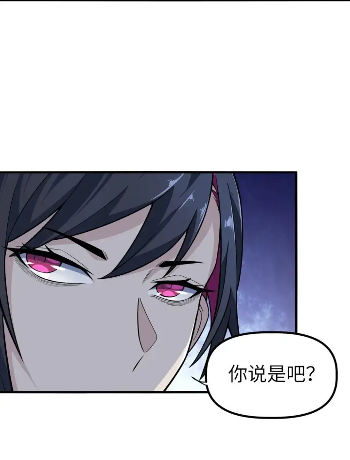 漫画《冰封末日：绝无生还之路》21 21第42张图