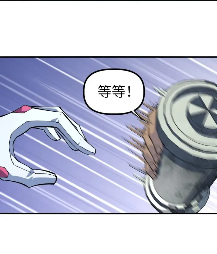 漫画《冰封末日：绝无生还之路》21 21第48张图