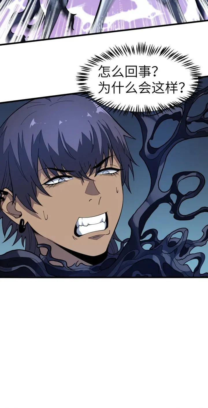 漫画《冰封末日：绝无生还之路》22 22第15张图