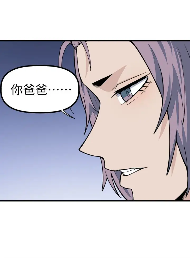 漫画《冰封末日：绝无生还之路》22 22第35张图