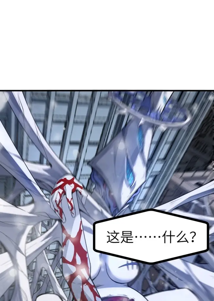 漫画《冰封末日：绝无生还之路》23 23第15张图
