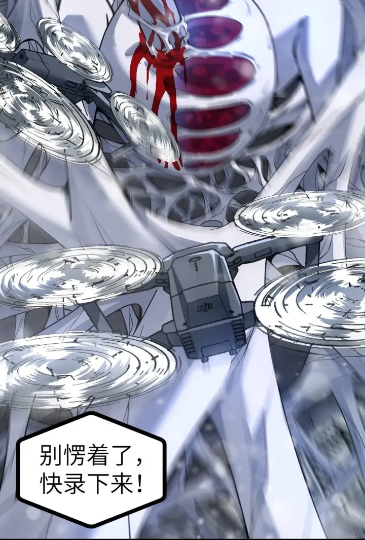 漫画《冰封末日：绝无生还之路》23 23第16张图