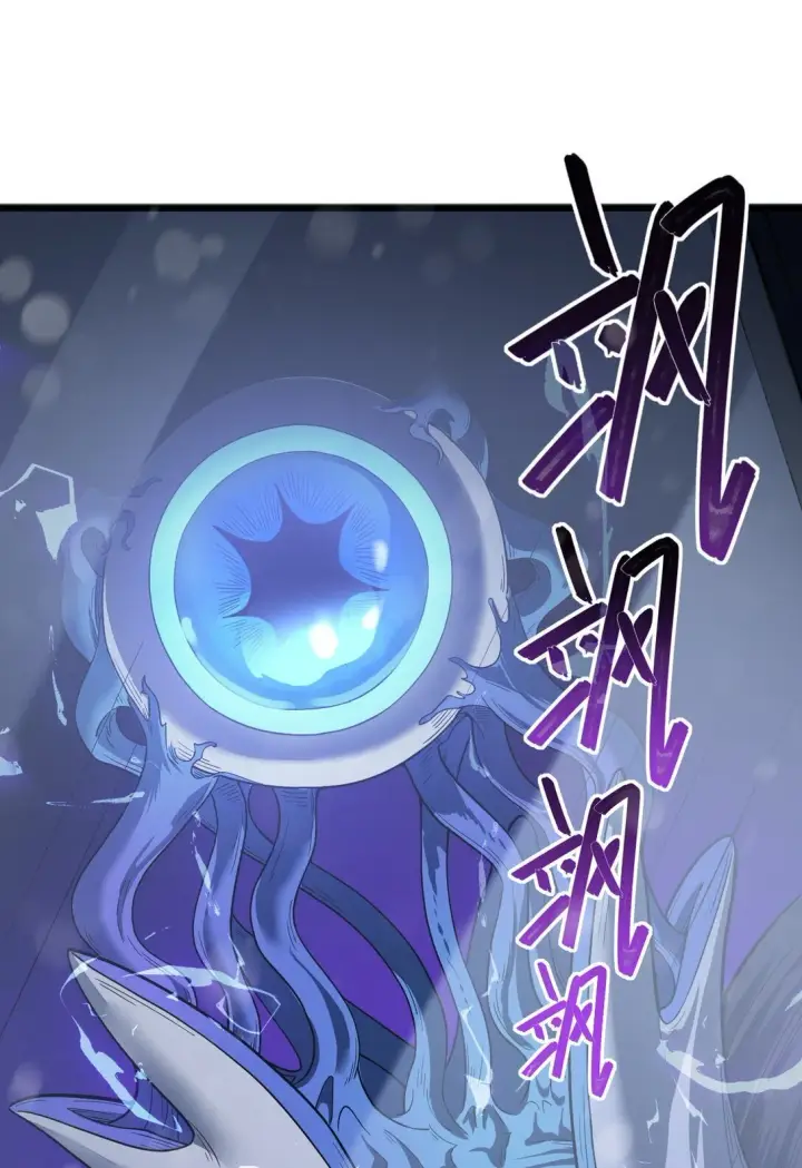 漫画《冰封末日：绝无生还之路》23 23第23张图
