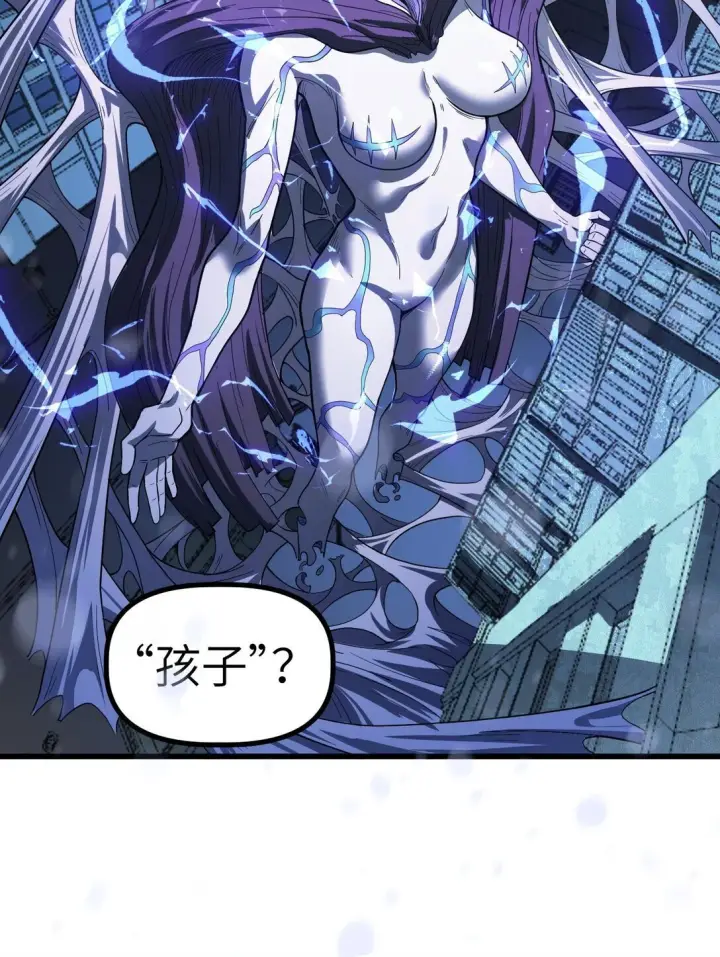 漫画《冰封末日：绝无生还之路》23 23第26张图
