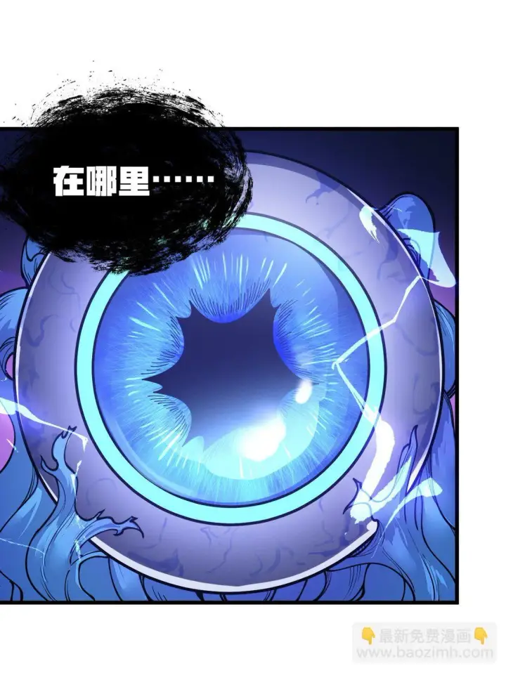 漫画《冰封末日：绝无生还之路》23 23第27张图