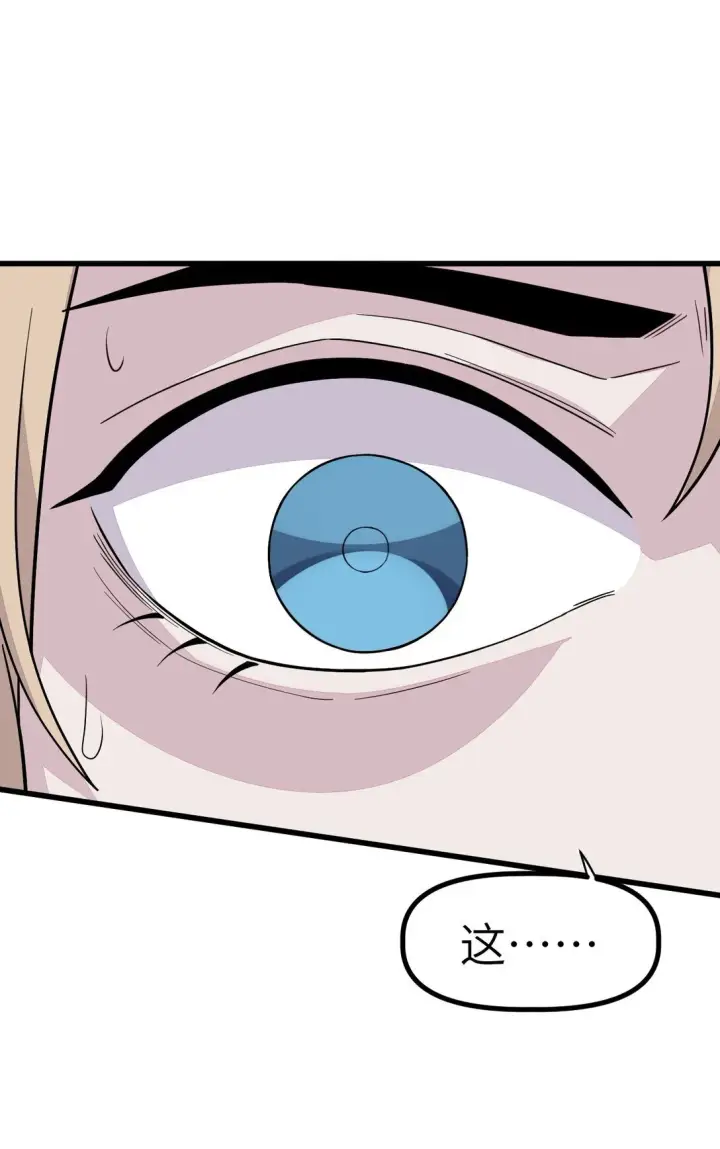 漫画《冰封末日：绝无生还之路》23 23第54张图